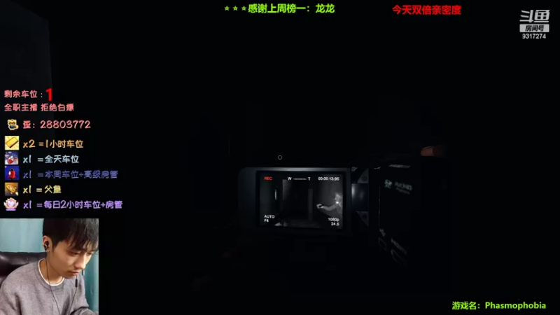 【2022-10-08 23点场】100大人：恐鬼症 千场主播 带你原地起飞