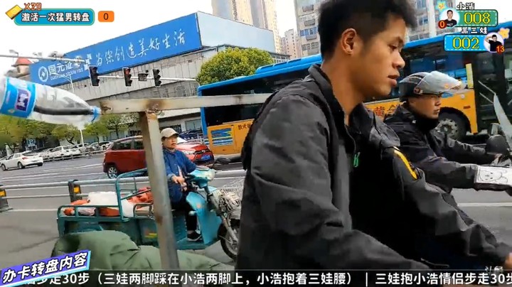 长江行：四宝送一个超火，三娃说十勺辣椒不过分