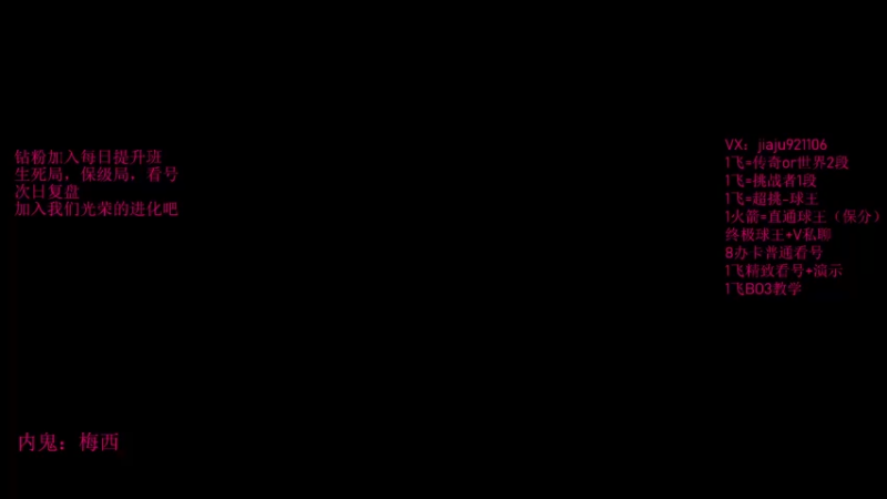 【2022-10-08 19点场】JiaJu就是我啊：像我一样反击！