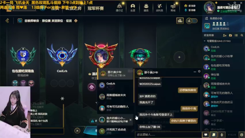 【2022-10-09 01点场】最初的可可：大师小姐姐黑色上车啦