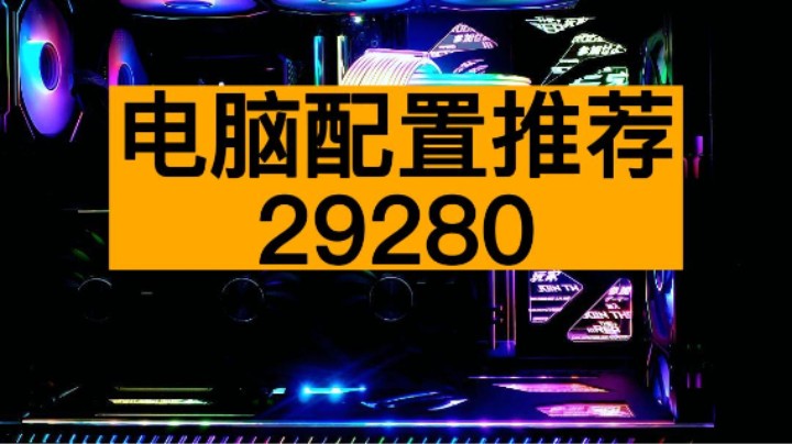 本地粉丝肖老板的3W颜值主机！