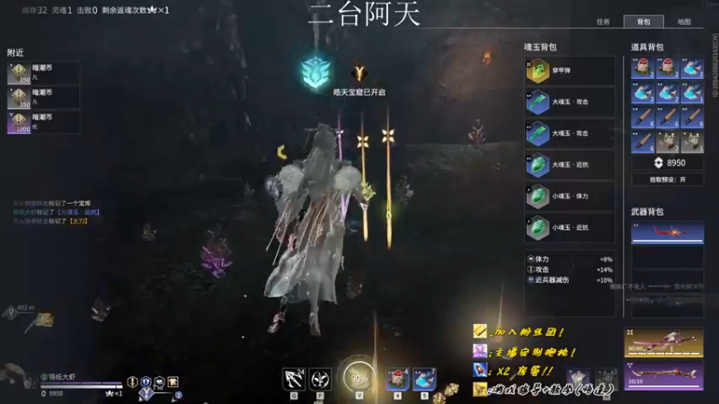 【2022-10-09 07点场】sysyu：【sy】天人第一 上大分进！