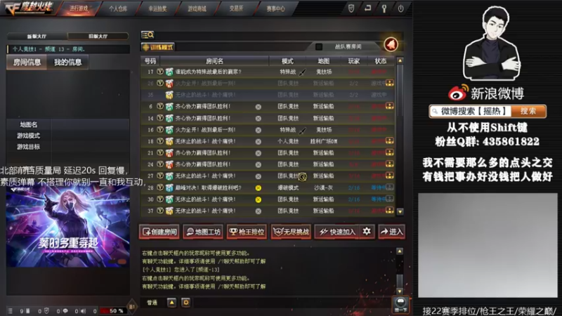 【2022-10-07 23点场】摇热k：撕烂它们的嘴 或者我把恶名坐实
