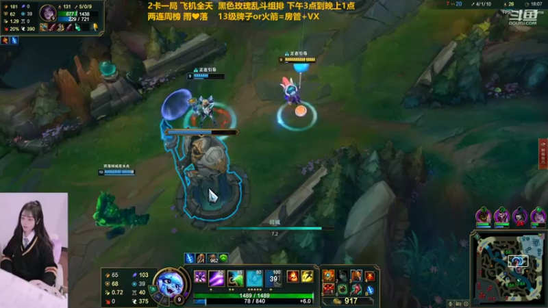 【2022-10-08 15点场】最初的可可：大师小姐姐黑色上车啦
