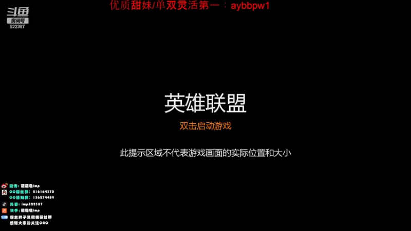 【2022-10-09 03点场】impOUO：偷偷播一会111111