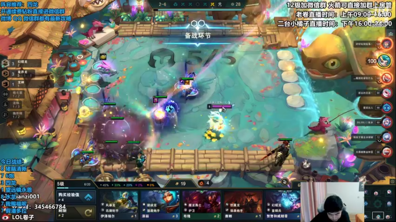 【2022-10-09 13点场】卷子丶：新版本，今日必上大分！！！