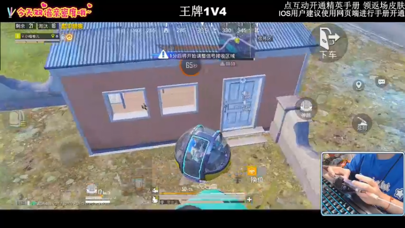 【2022-10-09 20点场】小妖洋：【开精英手册抢返场皮肤】