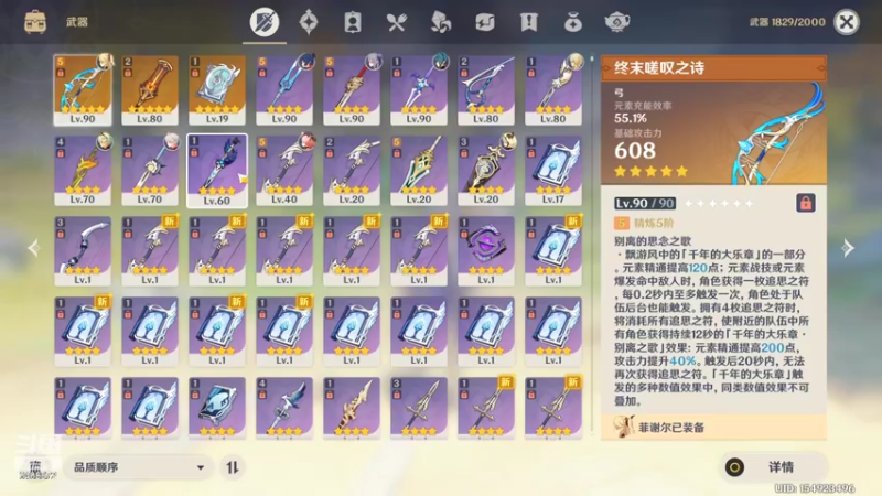 【2022-10-09 16点场】海豹zzz：早上好吖家人们！
