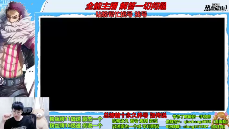 【2022-10-05 18点场】王阿龙大魔王：有问必答直播间哦