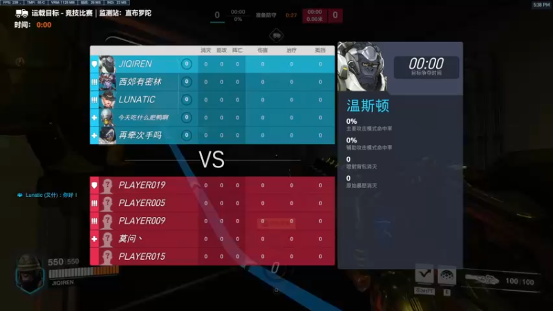 对面有好哥们杀人哥！