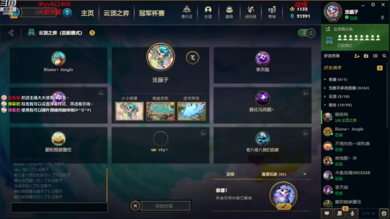 【2022-10-09 04点场】卑微小泽丶：小镜：版本答案！