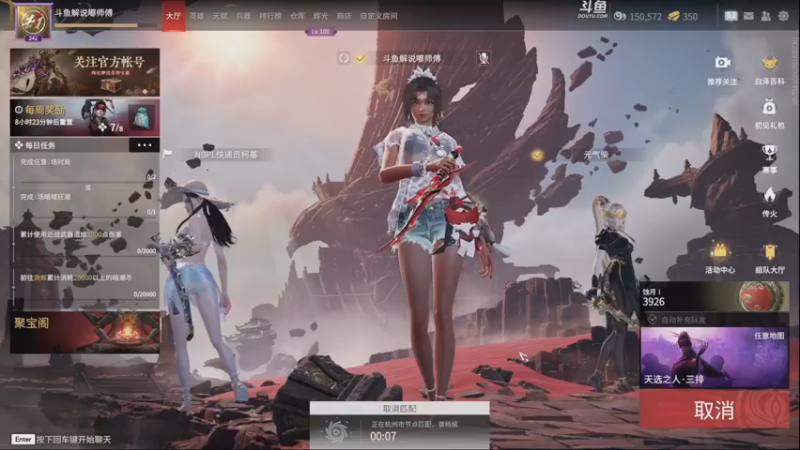 【2022-10-09 19点场】解说嘟师傅：【嘟师傅】NBPL评论席