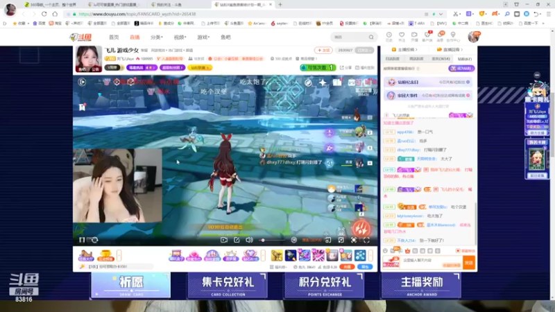 【2022-10-08 23点场】iu可可曾：一个跟着粉丝节奏的主播。