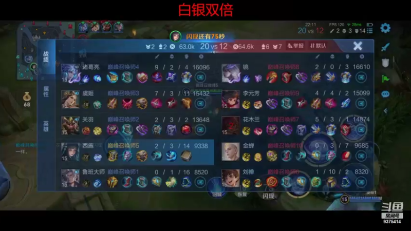 【2022-10-08 21点场】昧昧不是妹妹：打野主打的就是温柔