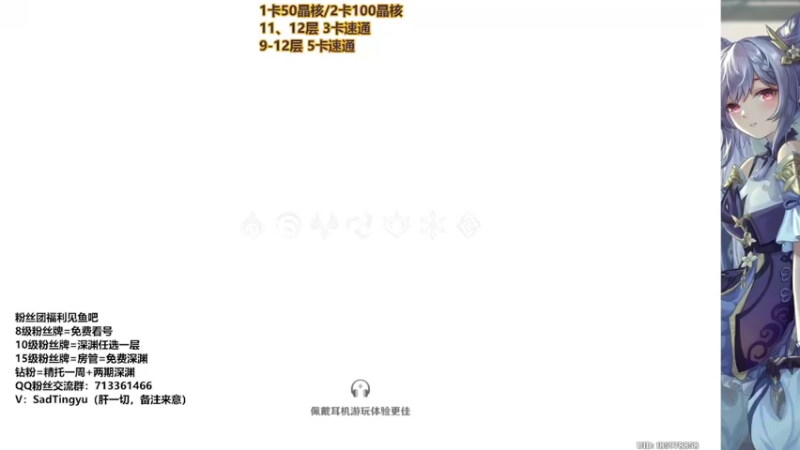 【2022-10-06 08点场】伤心时听雨：抓蝶-深渊-资源-活动-万能工具人