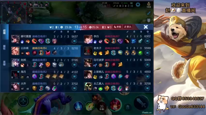 【2022-10-09 21点场】荣耀英雄宋人头：日常给号刷金币