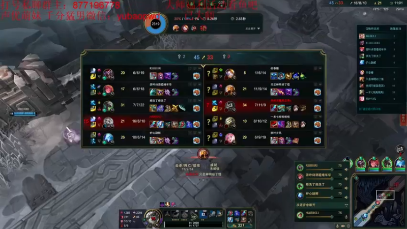 【2022-10-09 08点场】Night丶杀神风：新版本乌迪尔T0教学