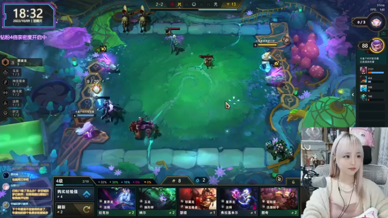 【2022-10-09 18点场】宝贝薇阿：薇薇：三秒钟爱上我~71825