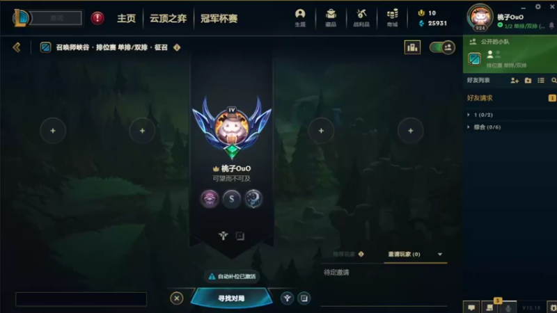【2022-10-07 21点场】福星桃子：今天也要爱桃子~