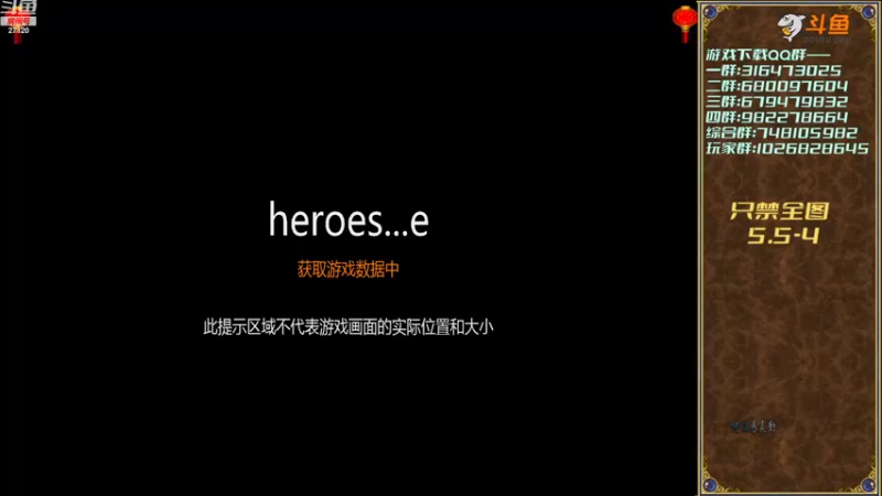 【2022-10-04 20点场】纳尼亚王子英雄无敌：英雄无敌三88图自动对战