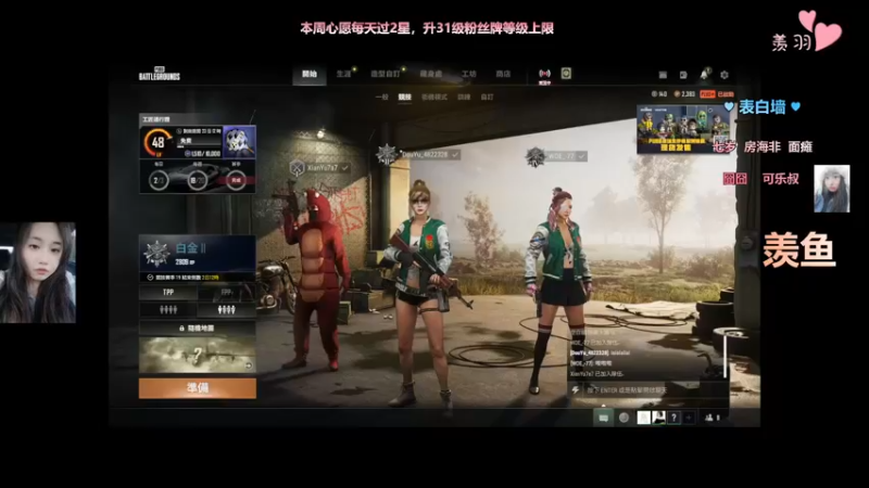 【2022-10-09 19点场】奶凶奶凶的7宝宝：治愈系妹妹 / 羡鱼哥哥超霸道的好嘛