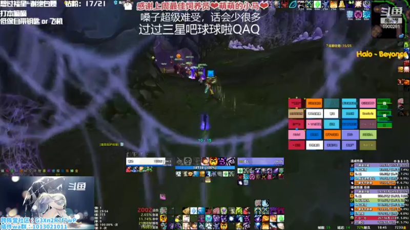 【2022-10-08 18点场】巫笑笑：过过福星吧球球了