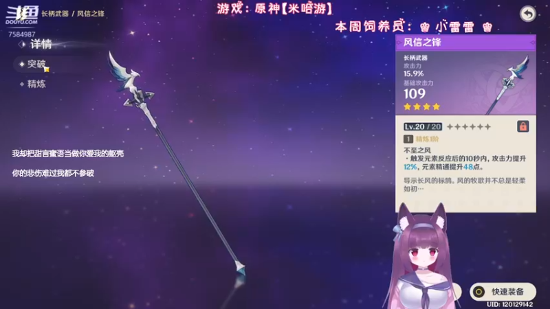 【2022-10-09 01点场】Corgi酱紫：别怕，聊天不收费喔