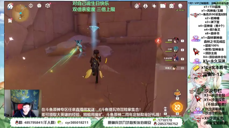 【2022-10-08 17点场】紫叔叔丶：哪有困难哪有紫薯 紫薯百科全书