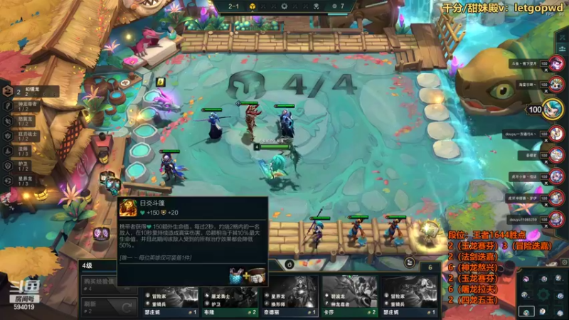 【2022-10-09 01点场】梨落秋溪：梨落：新版本最强梨解！冲分！