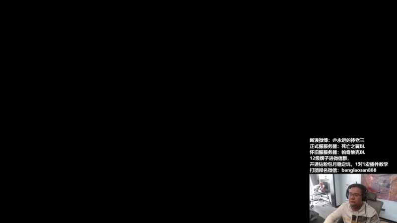 【2022-10-09 14点场】棒老三：我的战士很勇欸！！