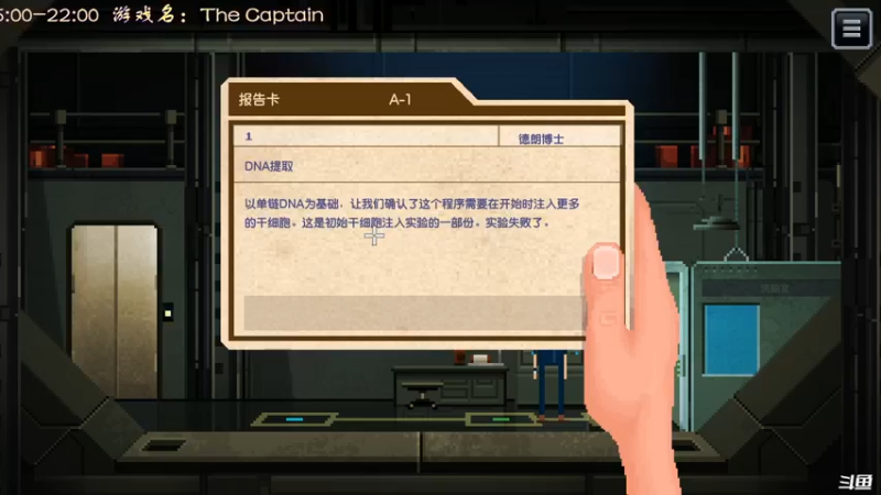 【2022-10-07 16点场】叫小猪吧：正义，绝不是非黑即白！