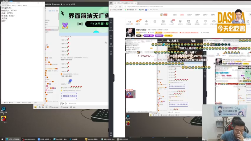 【2022-10-09 18点场】芜湖大司马丶：同学们4点见~