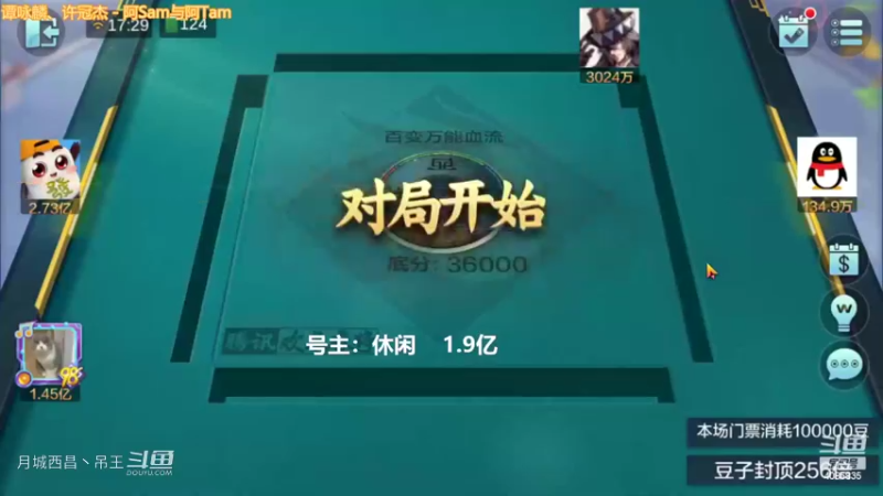 百变万能，6000W又没了难受啊