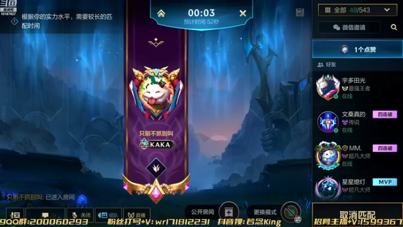 【2022-10-08 16点场】若念king：打野永恩YYDS   第一惩戒