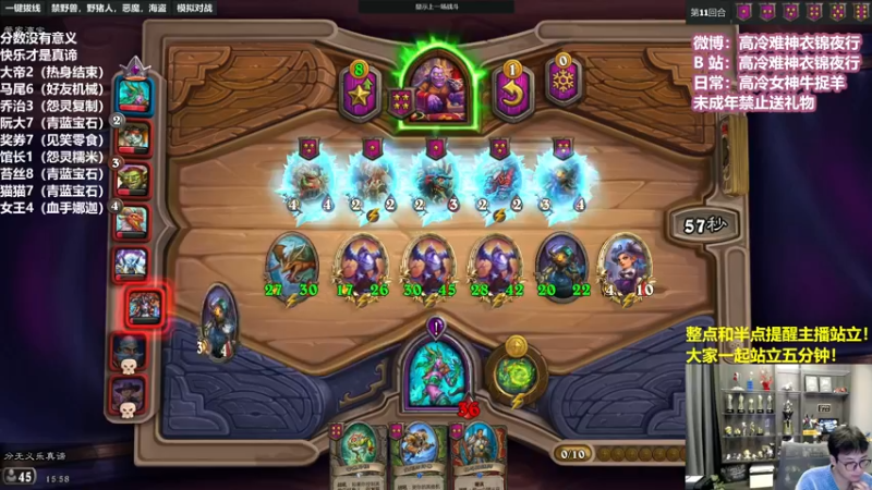 【2022-10-09 15点场】衣锦夜行：分数没有意义，快乐才是真谛！