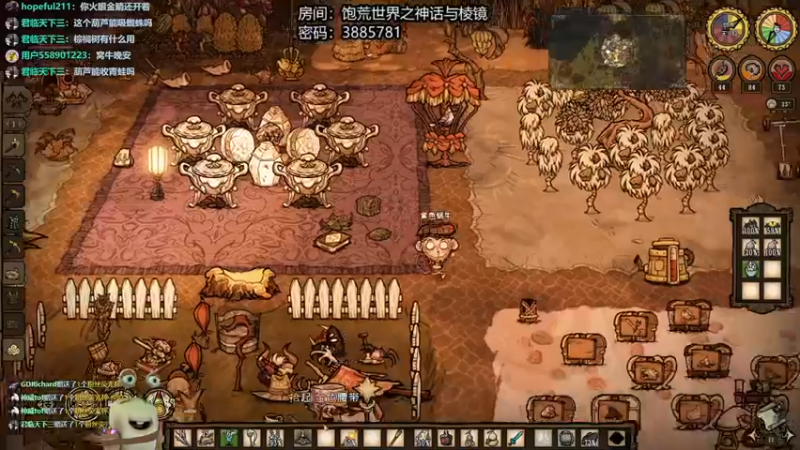 【2022-10-08 01点场】紫色蜗牛2020：饱荒世界之神话与棱镜