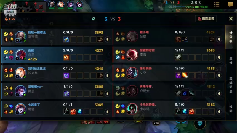 【2022-10-09 00点场】若念king：打野永恩YYDS   第一惩戒