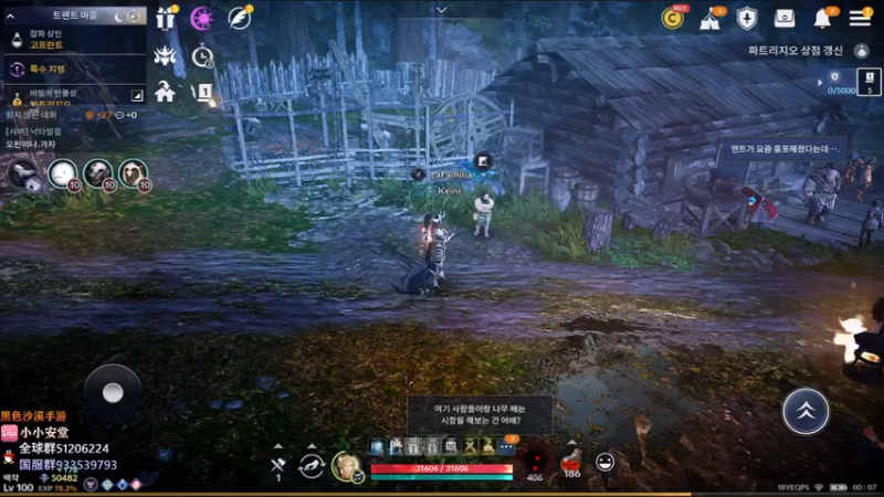 【2022-10-08 23点场】安堂丶：新10人团本卡莫斯~