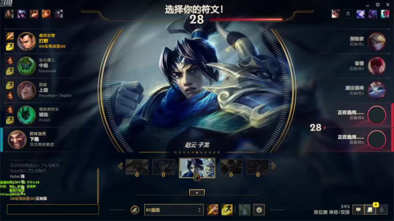 【2022-10-09 11点场】浪灯赵信：电竞皇子，专业戒网瘾