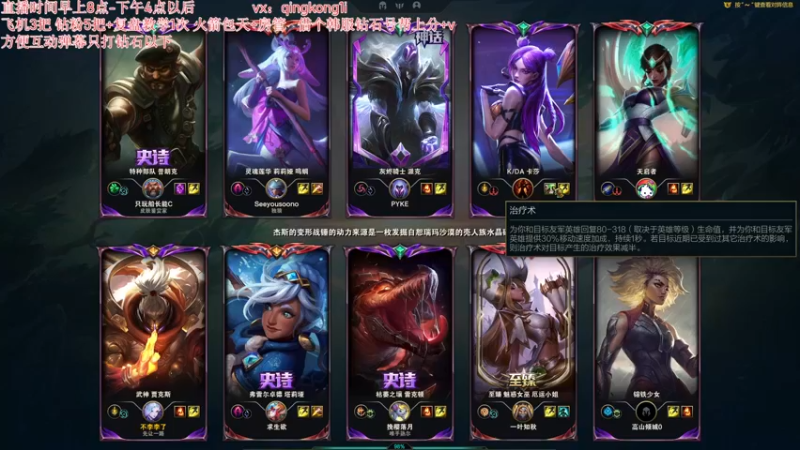 【2022-10-09 10点场】杀神丶晴空：艾欧尼亚宗师上王者，逆天而行！