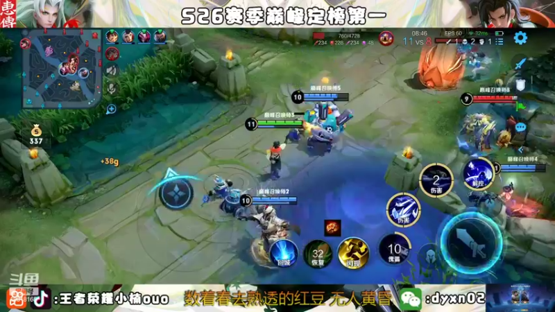 【2022-10-08 22点场】小楠ouo：【小楠】心无杂念 稳定上分