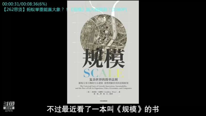 【2022-10-09 18点场】军武直播：战斗民族如何突击绑匪？人质都懵逼了