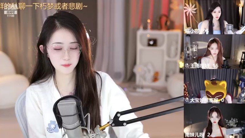 【2022-10-08 00点场】阿梨small：清纯女大学生回来了！