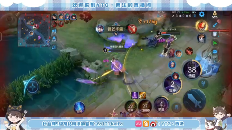 【2022-10-08 21点场】YTG丶西法：今天可真是阳光明媚呀！