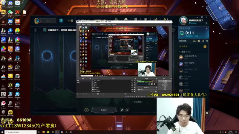 【2022-10-09 19点场】狗康Bfate丶：顶级玩法！不灭月神5000血一打5教学！