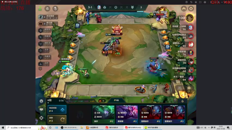 【2022-10-08 23点场】饺灬灬子：千四王者冲第一！