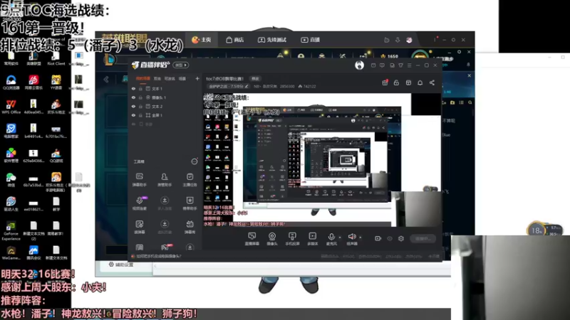 【2022-10-09 11点场】NB丶条皮兄弟：冷门阵容教学！