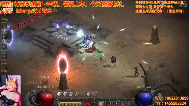 【2022-10-08 00点场】天津大文盲：新赛季 速度上车！！！！