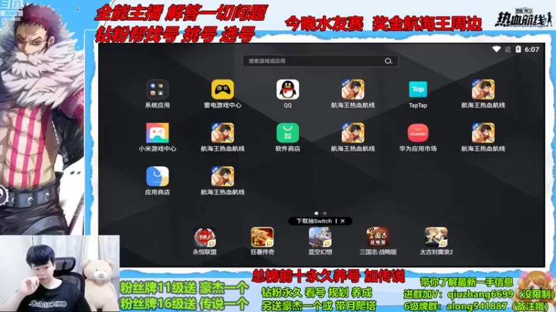 【2022-10-02 18点场】王阿龙大魔王：正在水友赛