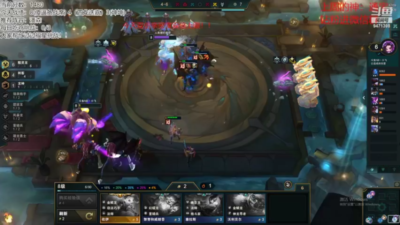 【2022-10-09 19点场】NB丶小飞：小飞：前十冲第一！！